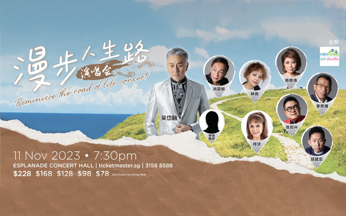Reminisce the Road of Life Concert